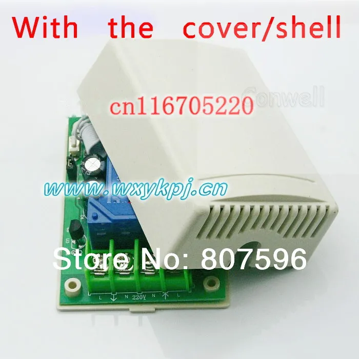 Лучшая цена 1 канал переменный ток 220 В 30 А 3000 Вт беспроводное ВКЛ./ВЫКЛ.