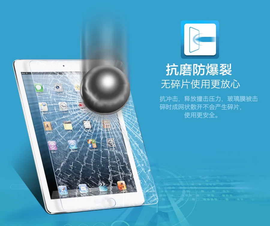 100 шт. 9H закаленное стекло для ipad mini 1 2 3 4 защитная пленка экрана 018 Air Pro 0 26 мм |
