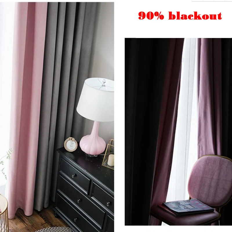Однотонные светонепроницаемые шторы в скандинавском стиле 90% для гостиной