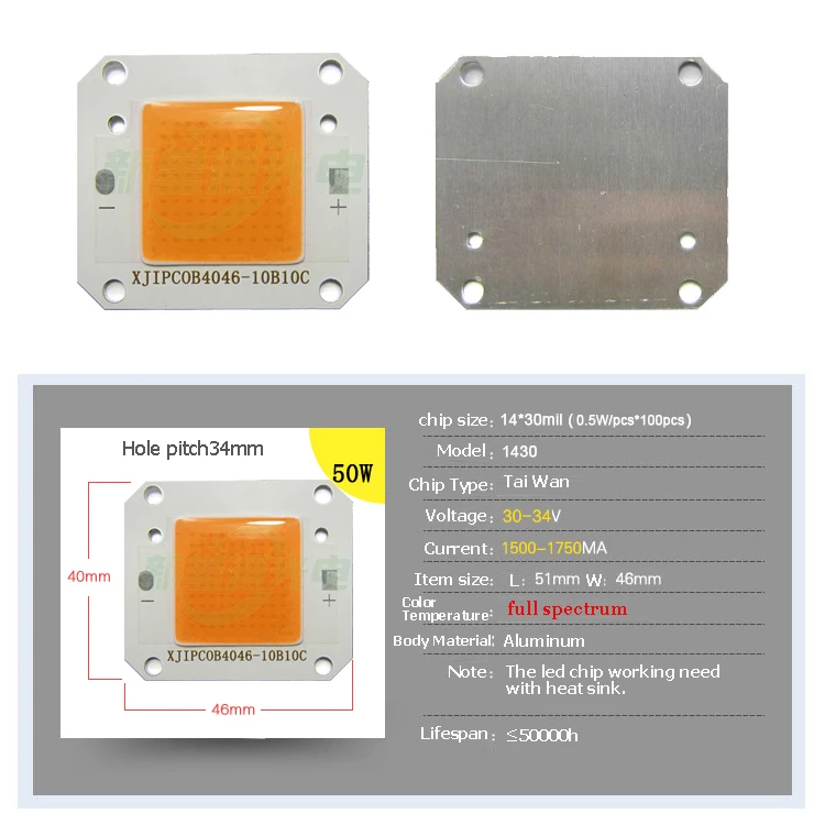 Светодиодная лампа полного спектра для выращивания растений и аквариума 12 в/32 в 50