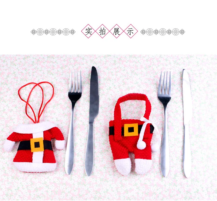 Ресторанная кухня рождественские столовые приборы сумки принадлежности платье