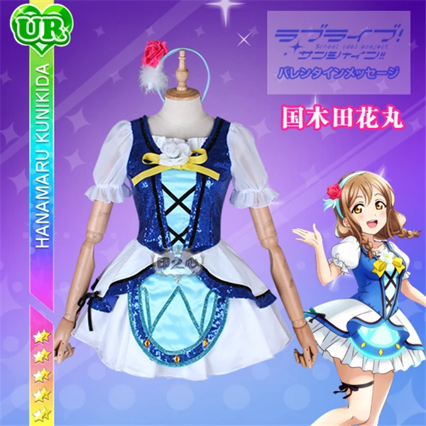 Аниме Любовь жить солнце Aqours воды синий мир платье ханамару куникида костюмы для косплея полный наборы ухода за кожей