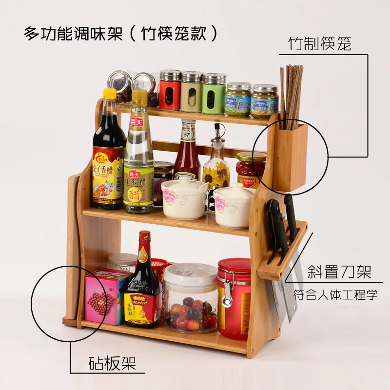 Многофункциональный напольный стеллаж из бамбука для хранения специй