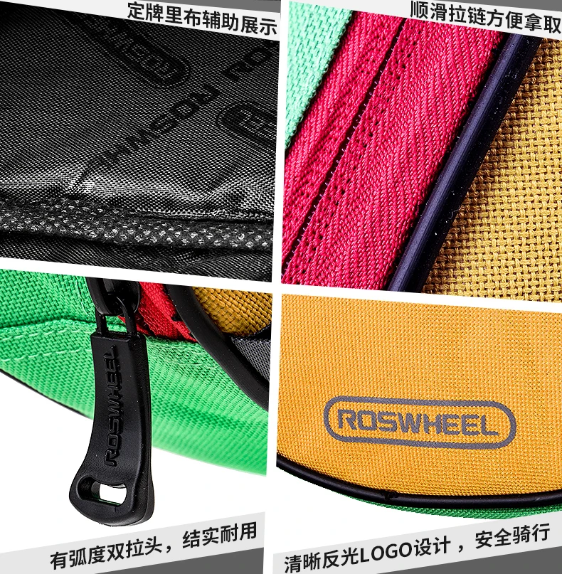 Сумка для велосипеда Roswheel MTB треугольная передняя рама трубчатая сумка