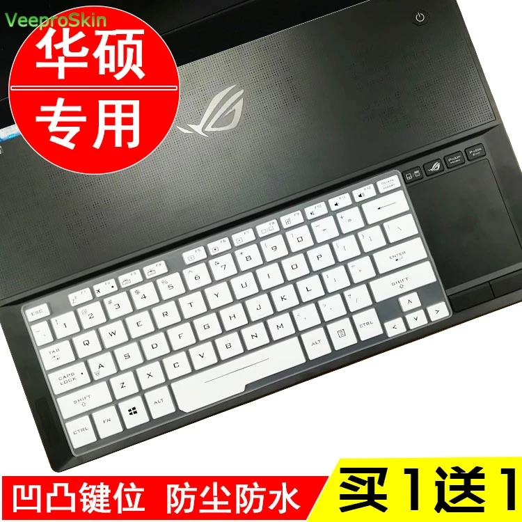 Защитный силиконовый чехол для ноутбука Asus Rog Zephyrus Gx501Gi Gx501 Gx531 Gx531Gs 15 6 дюйма|Чехлы