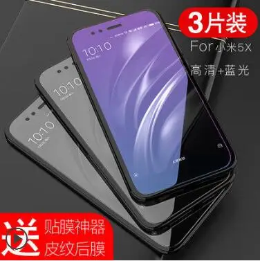 3 шт./лот Carkoci анти синий укрепить 2.5D закаленное Стекло пленка для xiaomi mi 5x mi a1 Экран protector+ подарки