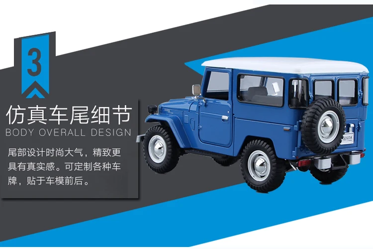 Коллекционная литая машина из сплава mkd3 модели классные Toyota FJ40 JEEP SUV Roadster Stactic весы игрушечные транспортные средства для детей 1:24