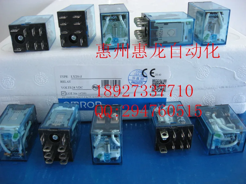 

[ZOB] 100% new original - - relay LY2N-J DC24V factory outlets --10PCS/LOT
