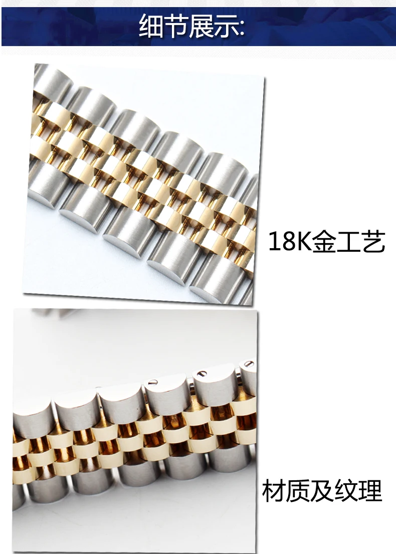 Women12mm male20mm 18 К Нержавеющая сталь Юбилей Серебряный twotone золотые наручные часы ремешок Ремешок Браслет Твердые винт ссылки загнутым концом