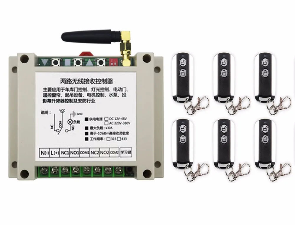 2ch dc12v 24v