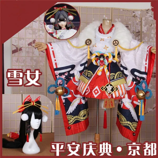 Горячая игра Onmyoji SR на заказ косплей костюм японское кимоно + юбка милый стиль