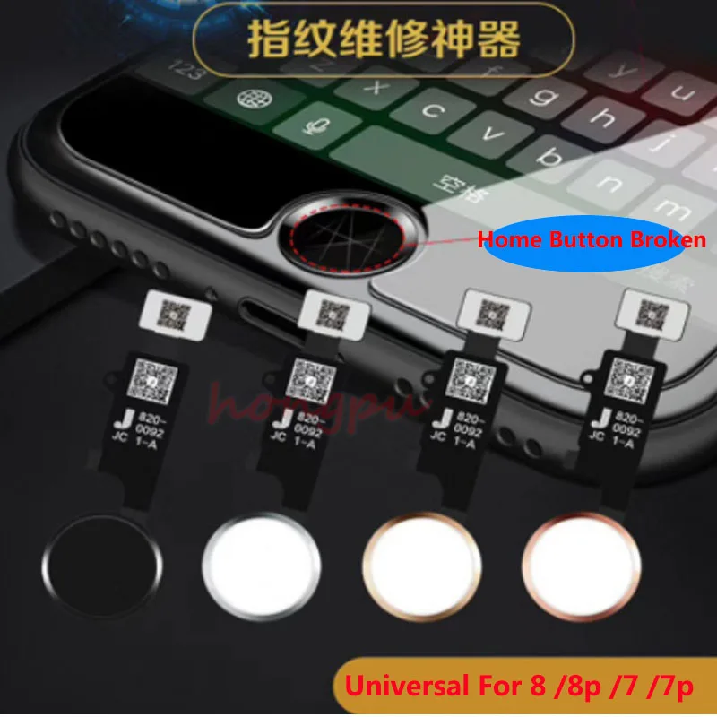 Универсальная домашняя кнопка 3-го поколения Flex для iPhone 7 7plus 8 8p Plus решение