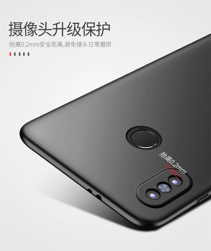 Для Redmi Note 5 Pro Чехол MSVII Жесткий ПК полный защитный чехол Ультратонкий с матовой поверхностью чехол для Xiaomi Redmi Note5 Note 5 Pro Чехол