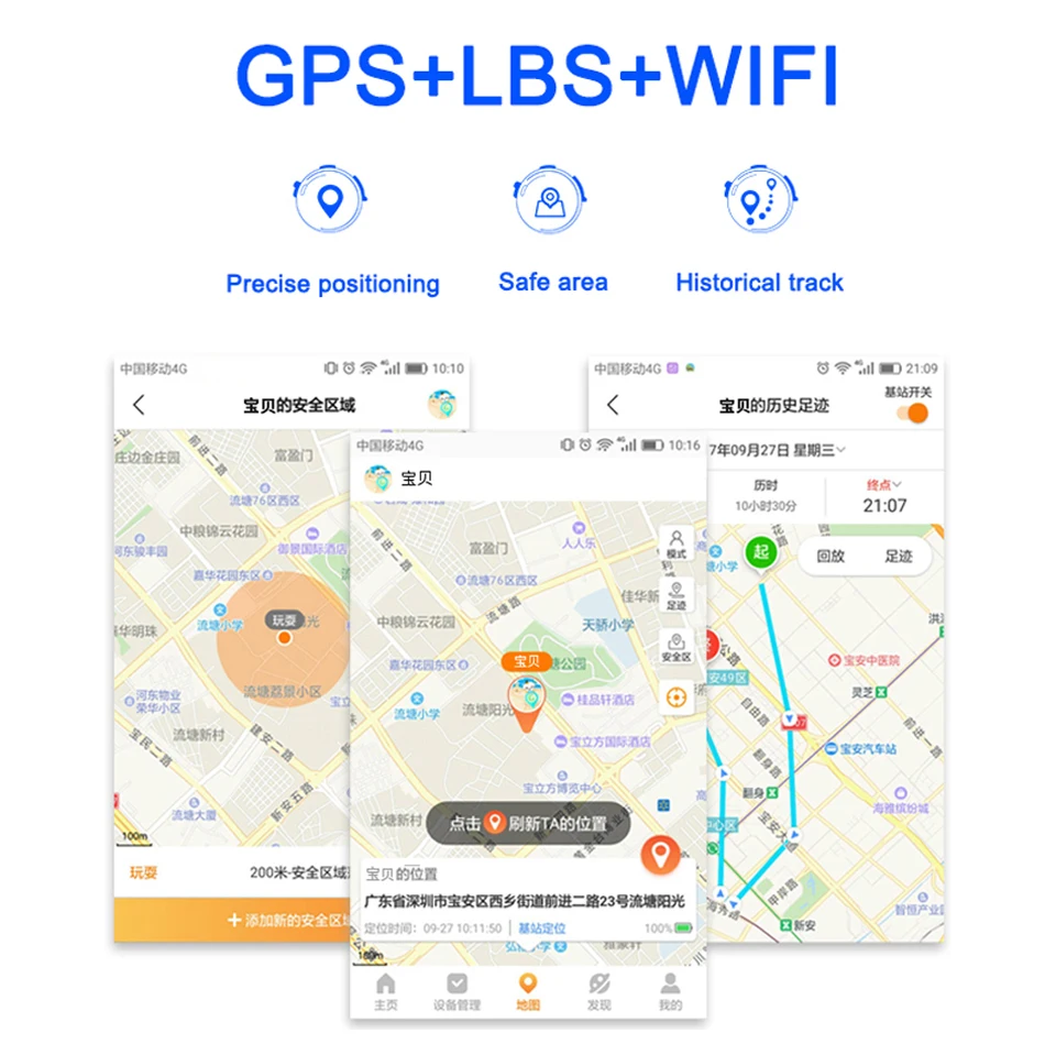Детские Водонепроницаемые Смарт часы 4G GPS WIFI отслеживание видео голосовые вызовы