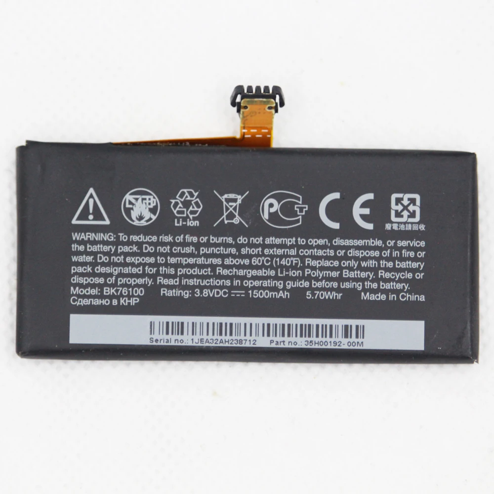 5 шт./Лот Мобильный телефон аккумулятор 1500 мАч BK76100 для HTC One v T320e G24 V1 Primo T320 замена и