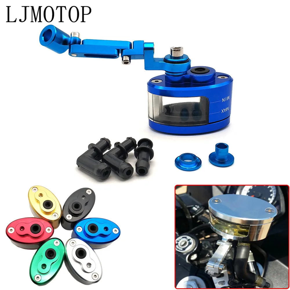 CNC мотоциклетная Передняя Тормозная муфта резервуар масляная жидкость бак