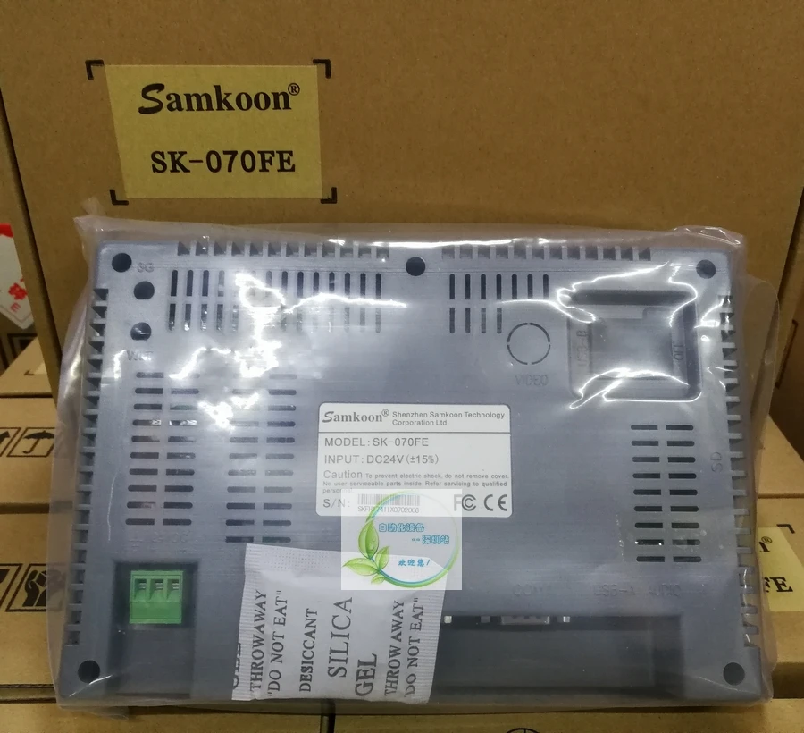SK-070FE Samkoon 7 дюймов ичм Сенсорный экран 800*480 Новый в коробке заменить SK-070AE |