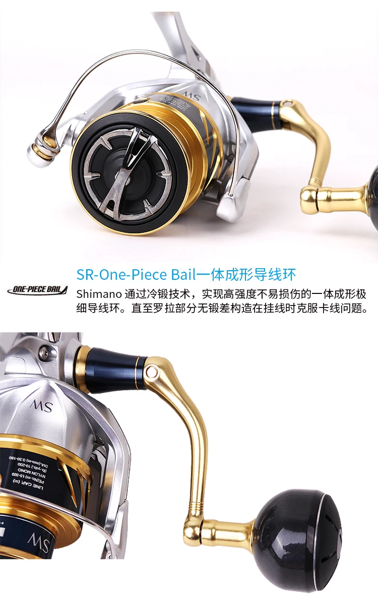 Новинка shimano STRADIC SW 4000HG 4000XG 5000XG 5000PG серия спиннинговая катушка X-SHIP HAGANE