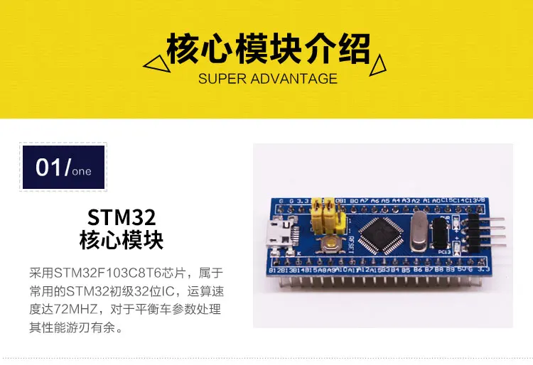 STM32 smart самобалансирующийся гироборд двухколесный однокристальная самостоятельно от производителя onlywheel в Китае(стандарты автомобиля PID развития робот комплект
