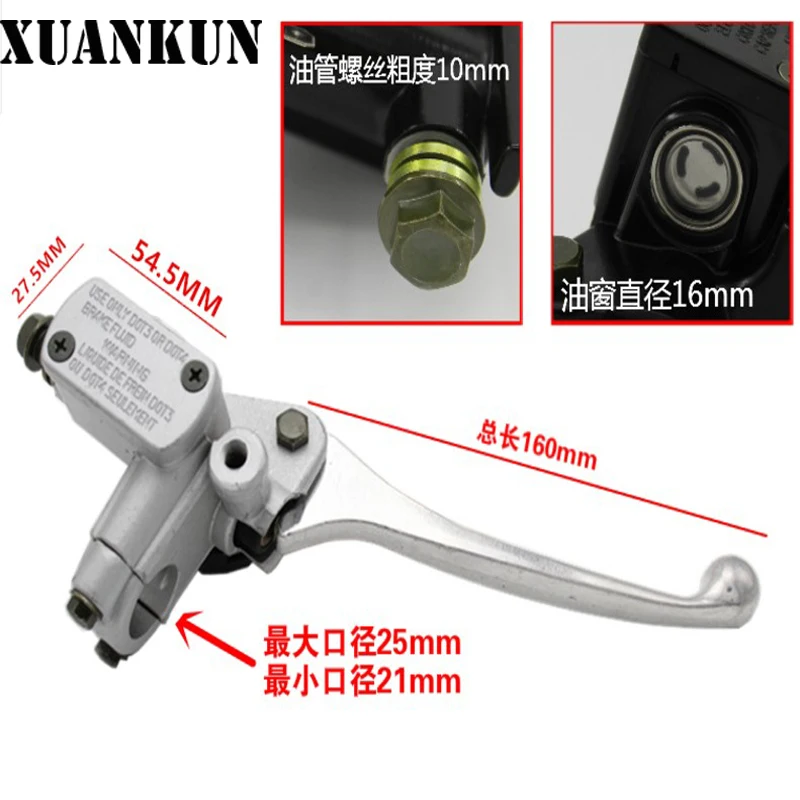 До и после XUANKUN электрический автомобиль мотоцикл Гидравлический тормозной