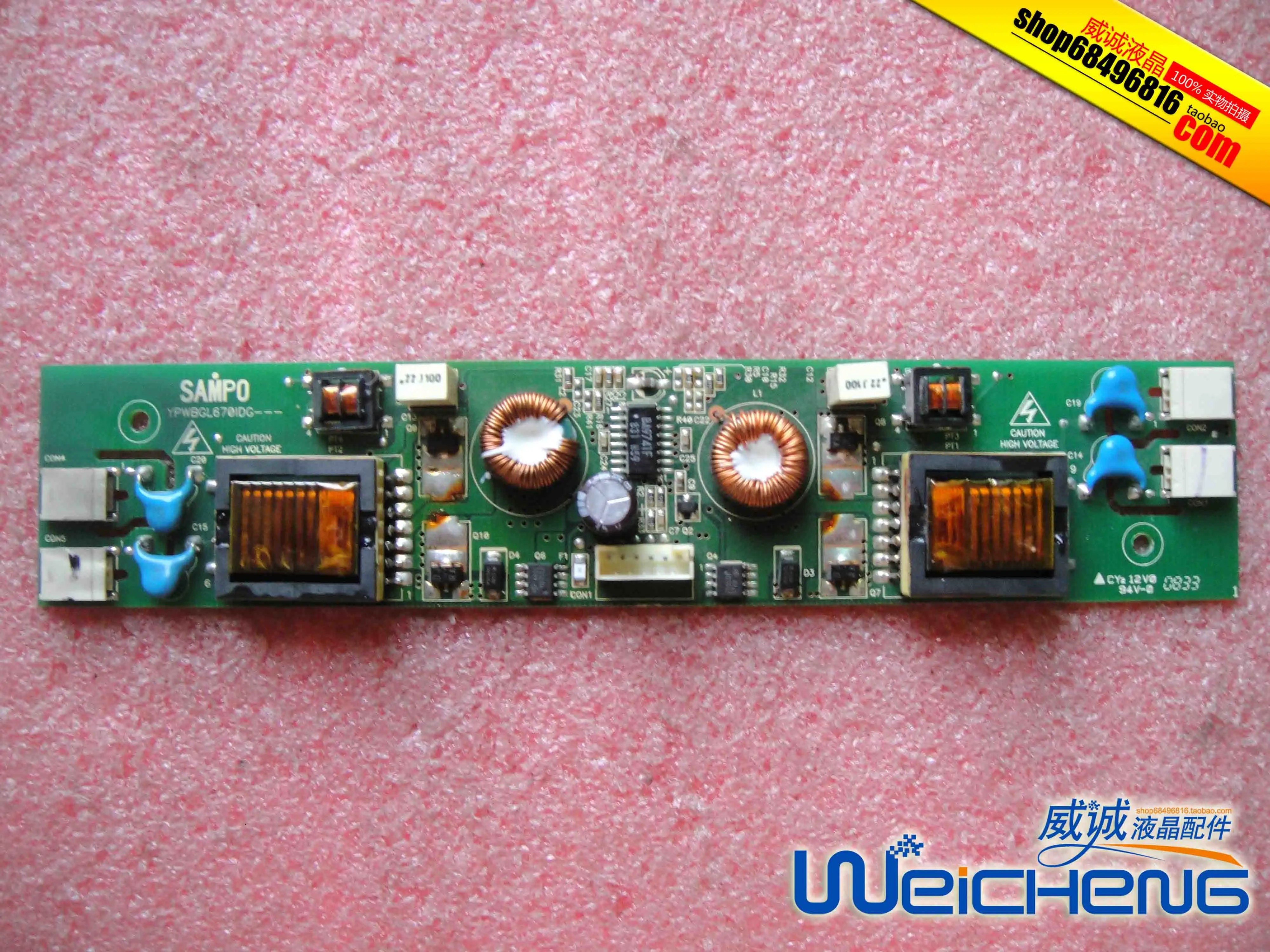 YPWBGL6701DG | Компьютеры и офис