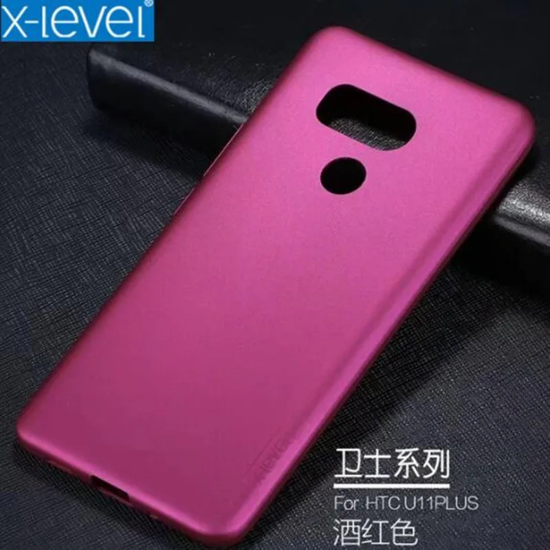 Для HTC U12 для U11 Plus X-Level Guardian мягкий матовый Силиконовый из ТПУ чехол телефона Coque