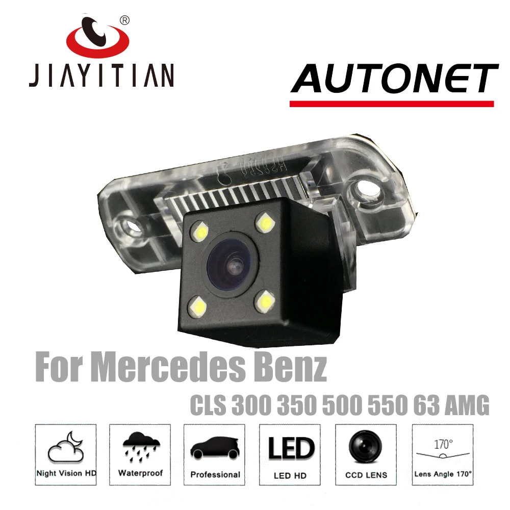 JIAYITIAN Автомобильная камера для Mercedes Benz CLS 300 350 500 63 CCD ночного видения