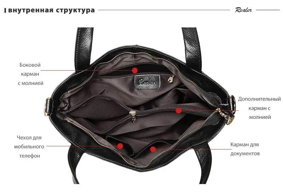REALER женская сумка на плечо для из натуральной кожи, большая сумка через плечо для женщин, модная кросс-боди сумка высокого качества