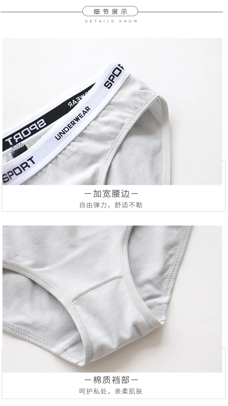 HUI GUAN, простой дизайн, спортивный стиль, прочный мягкий хлопок, с надписью, сексуальные трусики, дышащее нижнее белье, женские бесшовные трусы, модные
