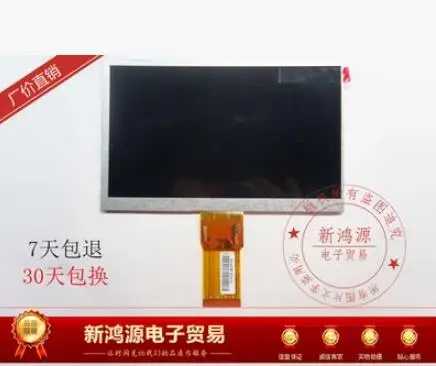 P710 MOMO9 3G 7300101463/1462 7300130906|momo9| |