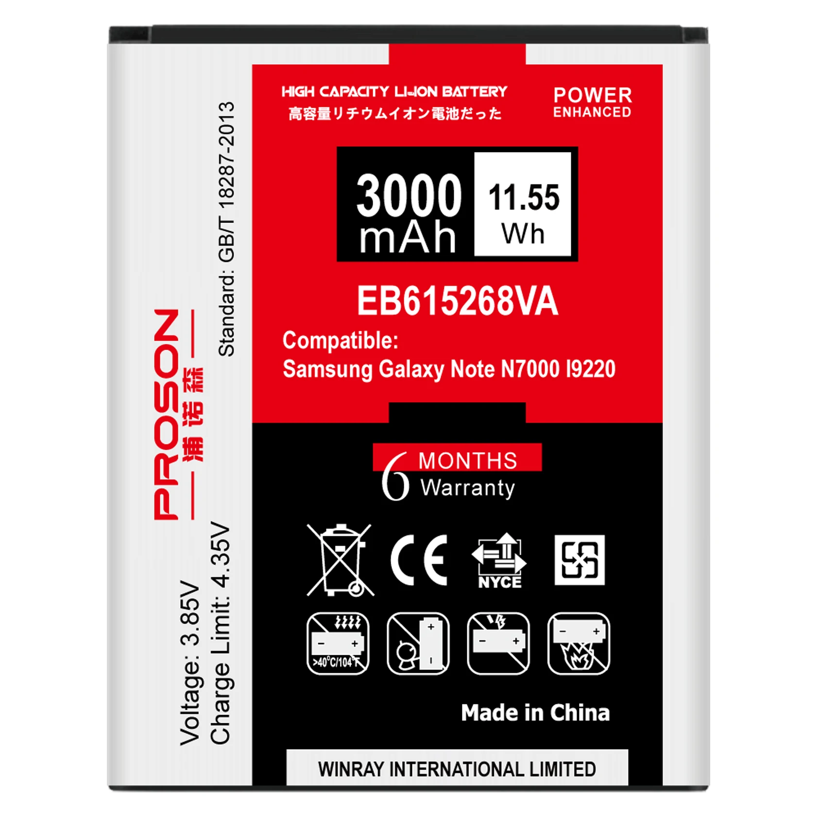 PROSON для samsung Galaxy Note i717 T879 N7000 I9220 EB615268VU EB615268VA 3000 мАч Батарея высокое Ёмкость |