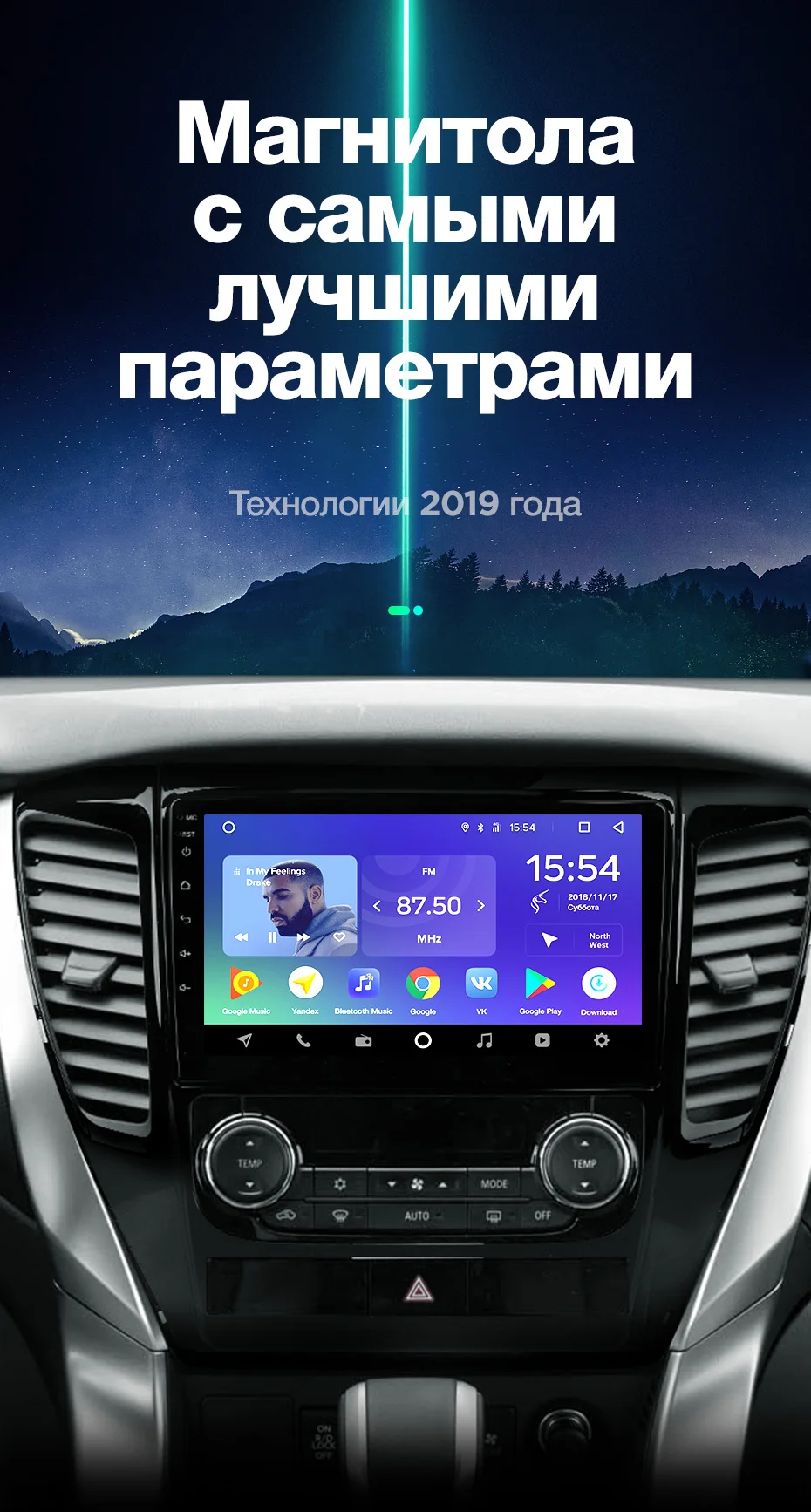 TEYES SPRO для Mitsubishi Pajero Sport- автомобильный Радио Мультимедиа Видео плеер навигация gps Android 8,1 аксессуары седан