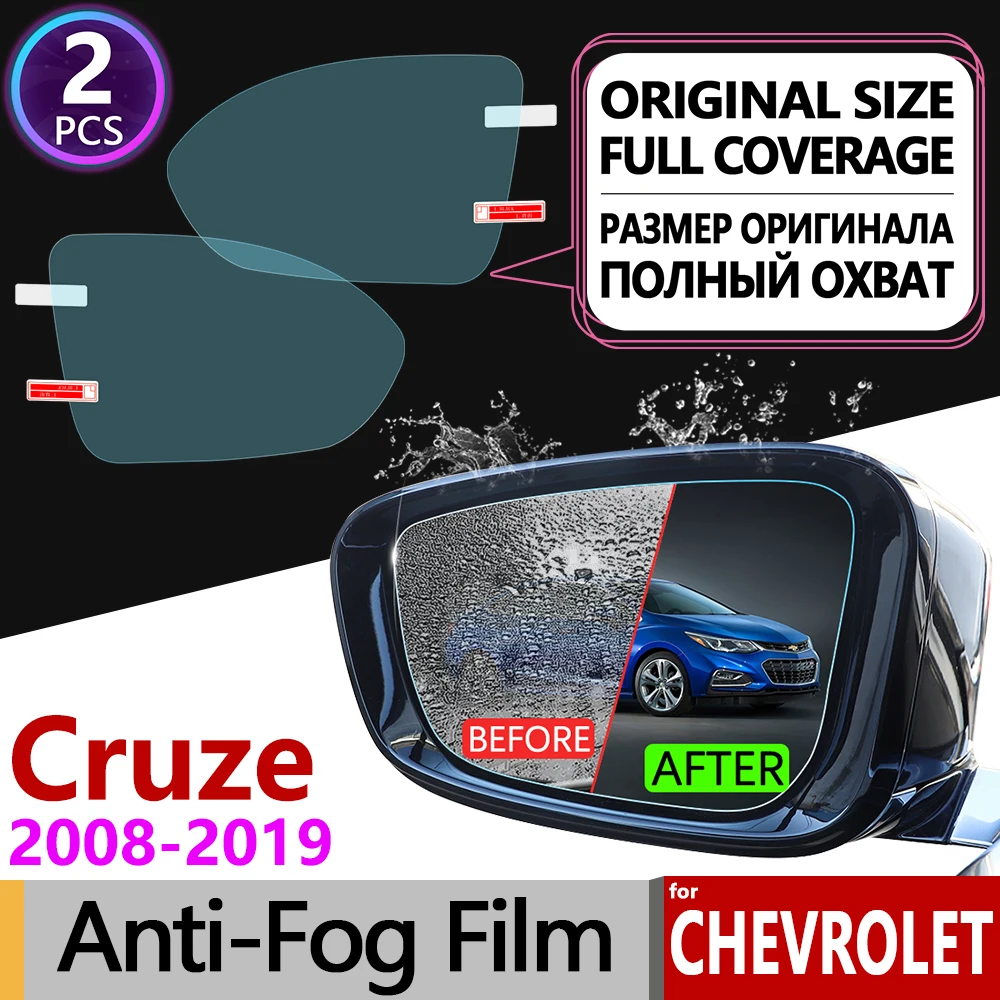 Для Chevrolet Cruze 2008 ~ 2019 полное покрытие противотуманная пленка зеркало заднего вида