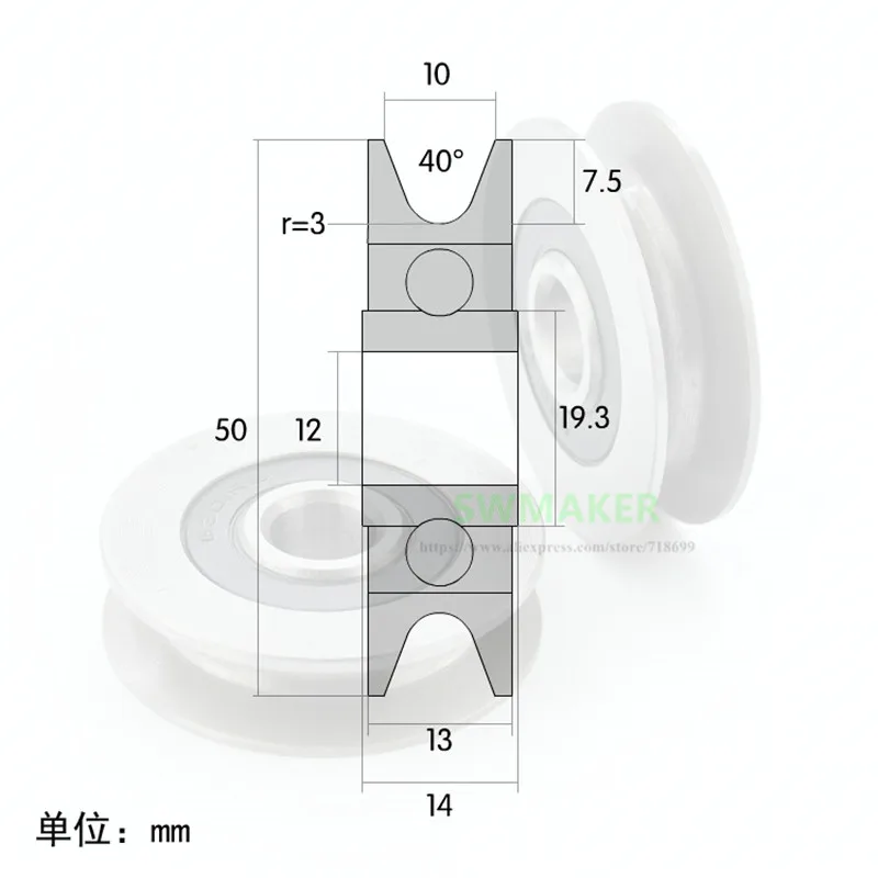 1pcs 12*50*13mm U groove V round bottom steel bearings 5cm pulley, 6mm guide wheel, wire rope lifting wheel  6301RS bearing images - 6