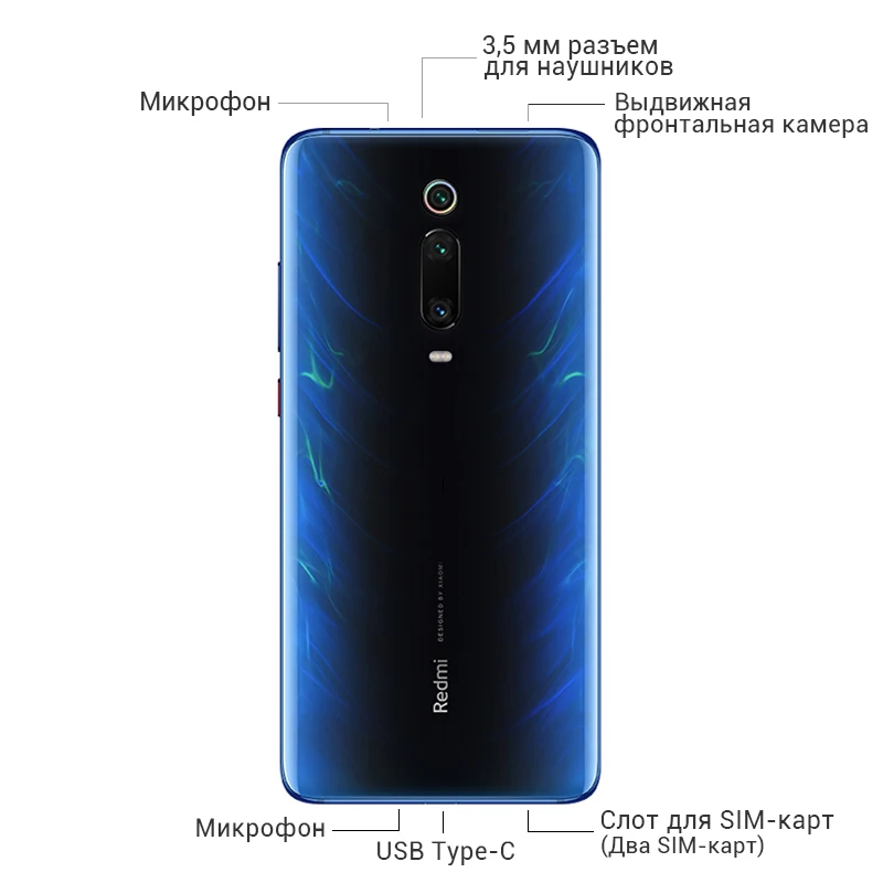 Xiaomi Redmi K20 8 Гб 256 ГБ NFC Snapdragon 730 48MP задняя камера 20 МП всплывающая фронтальная 4000 мАч