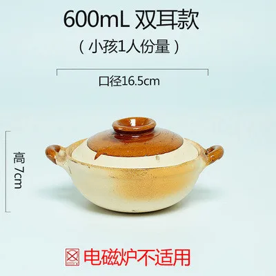 Китайский стиль традиционная старомодная Земляная кастрюля Hong Kong Guangdong суп рисовая каша горшок глина сковорода - Цвет: 23