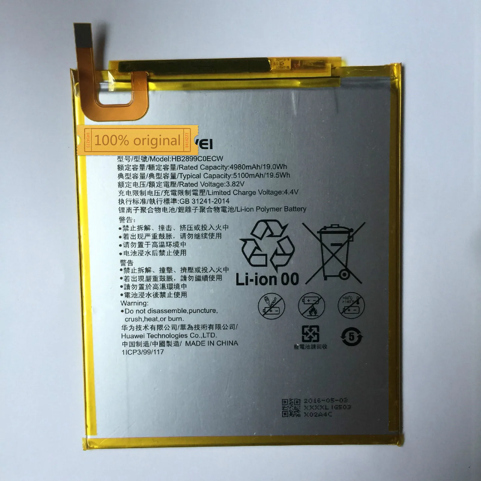 3,82 V 4980 мА/ч, HB2899C0ECW для huawei M3 M3-BTV-W09 M3-BTV-DL09 Батарея
