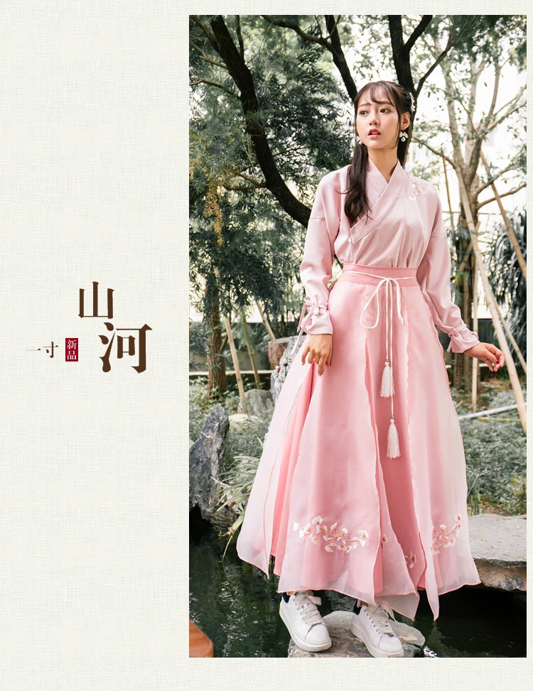 Розовое китайское платье Hanfu Cheongsam Топ китайская рубашка Китай одежда Китайский традиционный костюм для женщин юбка весна DL3758