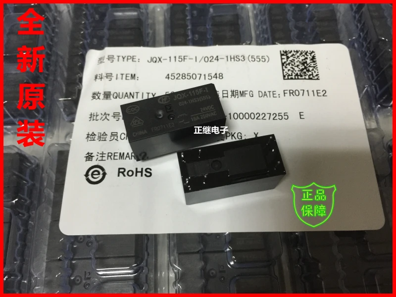 

2 шт./лот реле JQX-115F-I-024-1HS3 6PIN A группа нормально открытый 16A250VAC