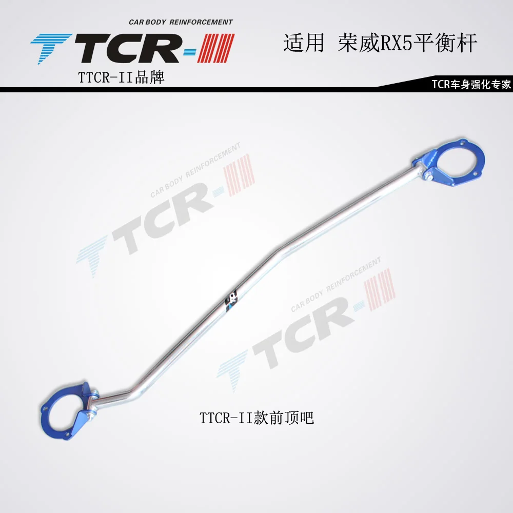 TTCR II подвеска распорка для Защитные чехлы сидений сшитые специально Roewe RX5