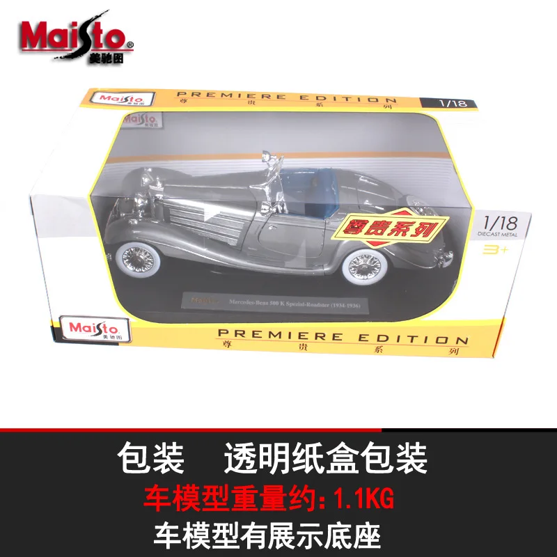 Bburago масштаб 1:18 имитация литая под давлением Антикварная Модель автомобиля