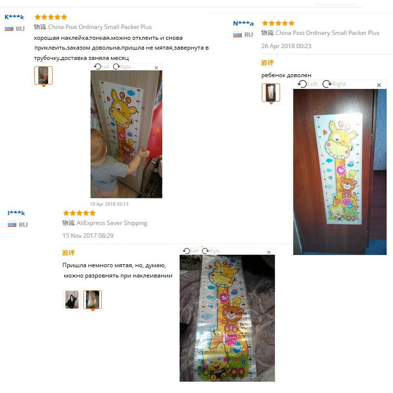 1 шт. наклейка на стену с изображением жирафа животного|sticker wall decor|decoration sticker