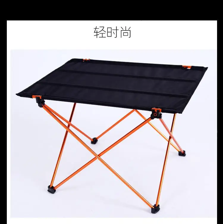 Сверхлегкий складной стол для отдыха портативный кемпинга уличный пикника из