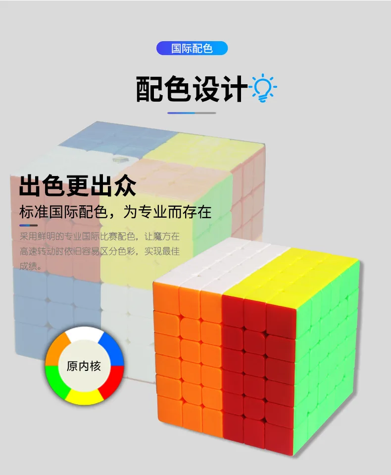 Yuxin магический куб 6x6x6 Скоростной без наклеек Little Magic 6x 6 | Игрушки и хобби