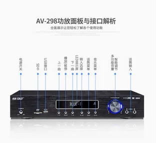 AV-298 500W 5 1 Домашний кинотеатр аудио караоке цифровой Bluetooth усилитель поддерживает