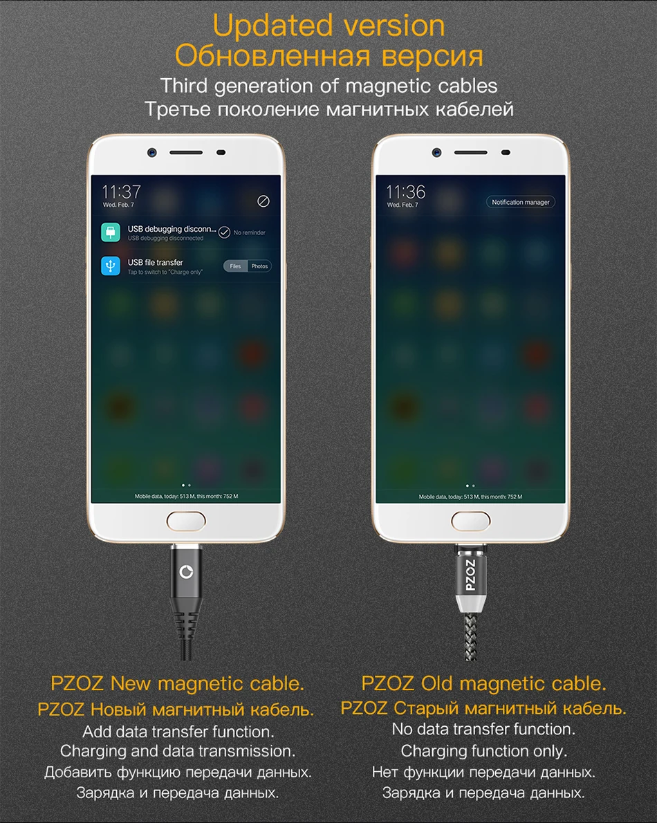 Магнитный кабель PZOZ для iphone 8, 7, 6, 5 S, быстрое зарядное устройство, кабель для зарядки, магнитный кабель для передачи данных для iphone x, 10, шнур для телефона