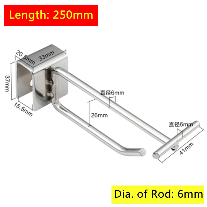 L250mm without tag Дисплей крючки двойная линия 6 мм холоднокатаная Сталь Pegboard Крючки 100/150/200/250/300 мм крюк для супермаркета магазин - Цвет: L250mm without tag