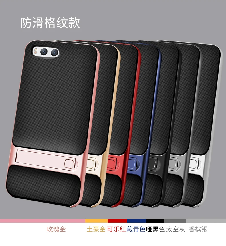 Чехлы для Xiaomi Mi 6 чехол из поликарбоната и силикона с поддержкой Hybird телефона ТПУ
