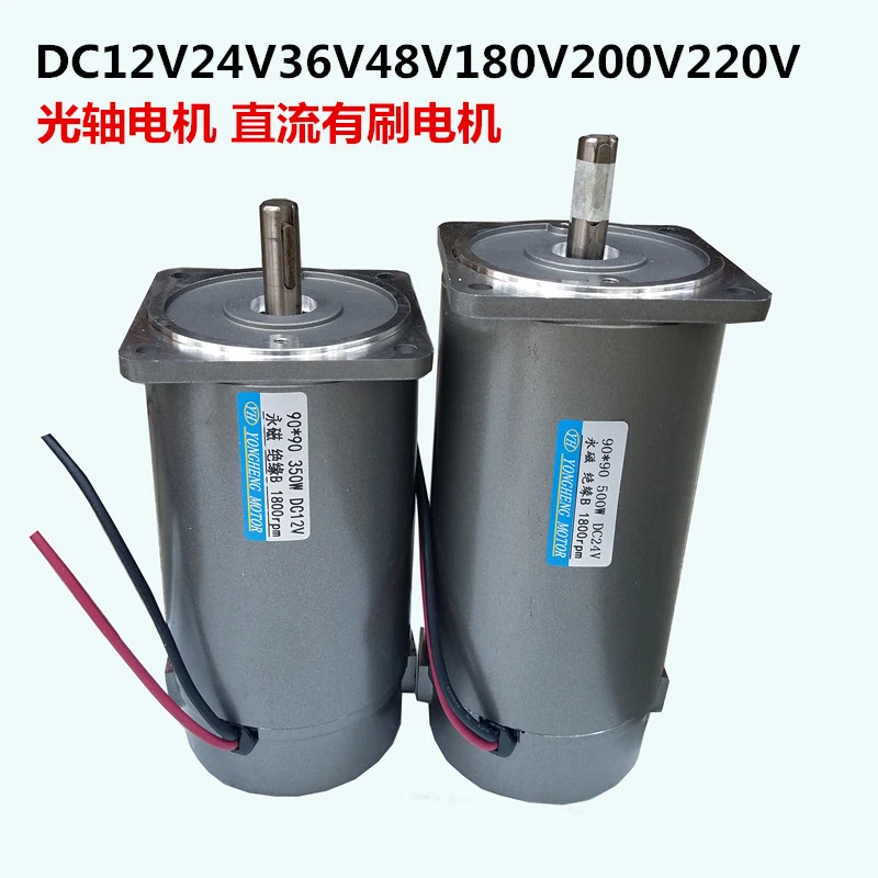 Миниатюрный двигатель постоянного тока с постоянным магнитом 15 Вт-500 Вт