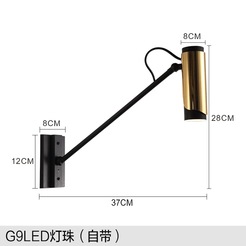 Настенный светильник с рокером для спальни в скандинавском стиле длинный